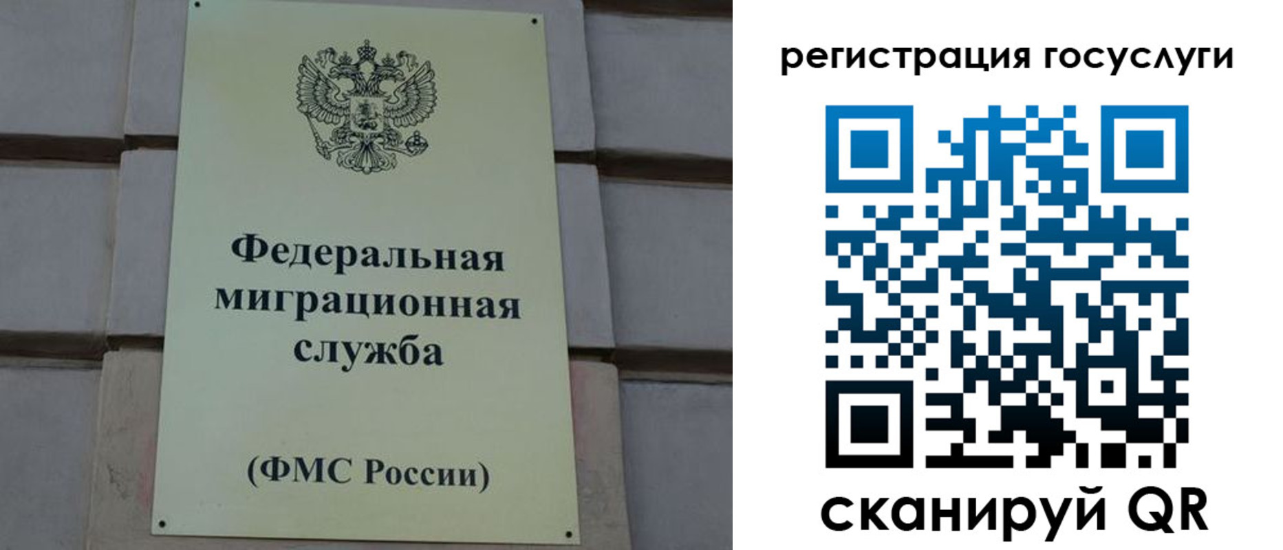 временная регистрация поиск в Усолье-Сибирском