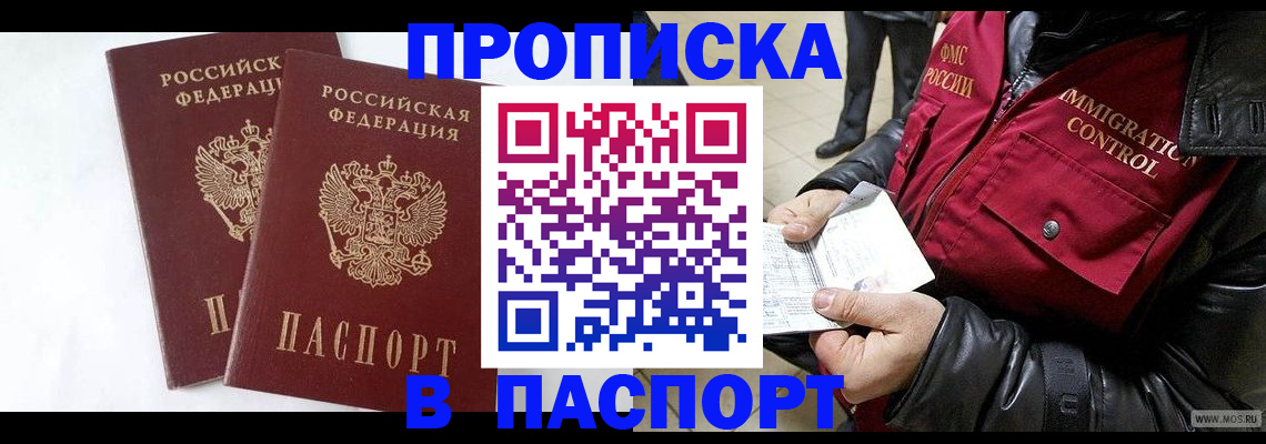 регистрация для школы в Усолье-Сибирском