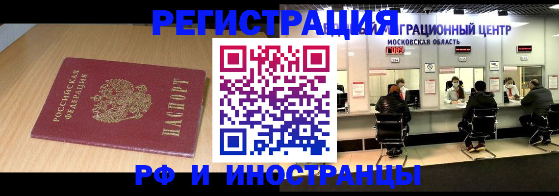 регистрация для дет. сада в Усолье-Сибирском