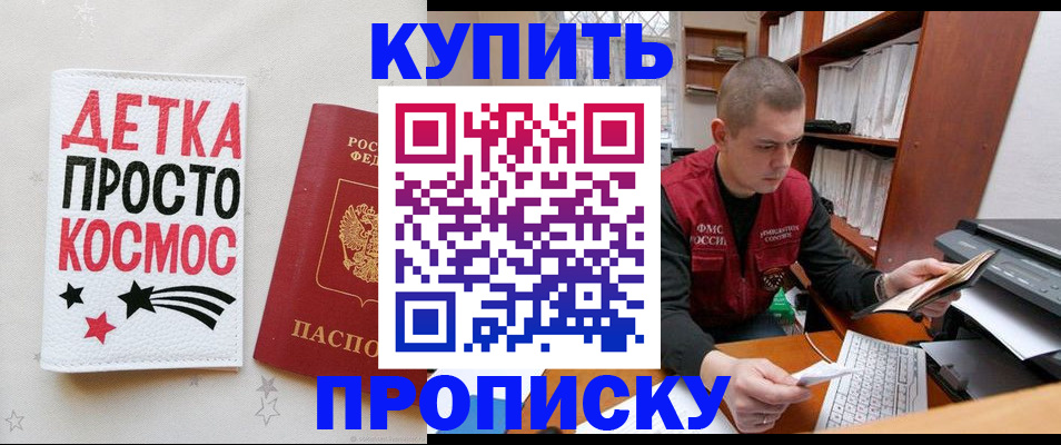 временная регистрация 2025 в Усолье-Сибирском