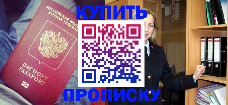 регистрация в Усолье-Сибирском
