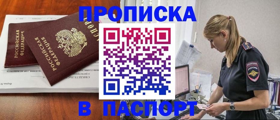 форма 3 в Усолье-Сибирском