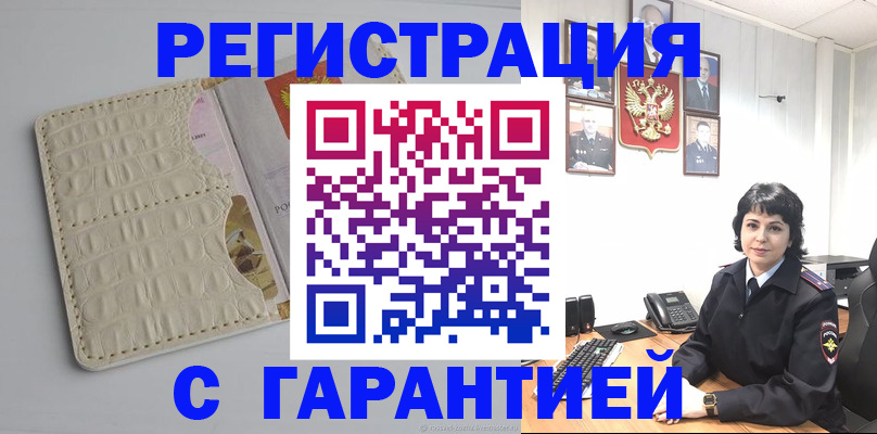 пропишу в квартире в Усолье-Сибирском